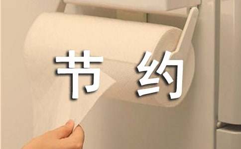 ��լ�õ罨����15ƪ