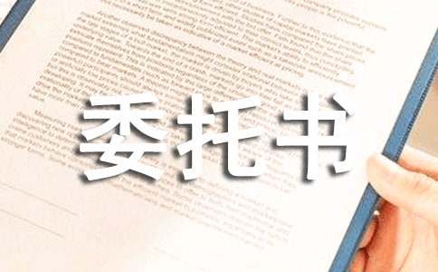 ���ݲ�ǩί���鷶��